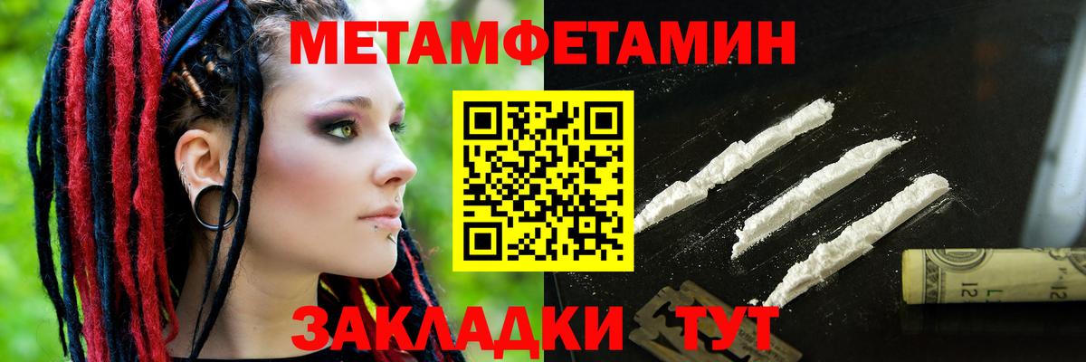 АМФЕТАМИН  Амфетамин 97%  Вход с VPN  Дмитров 