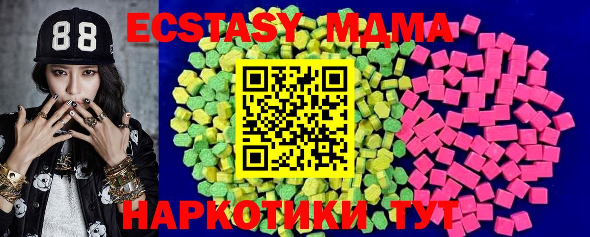 ЭКСТАЗИ VHQ Дмитров