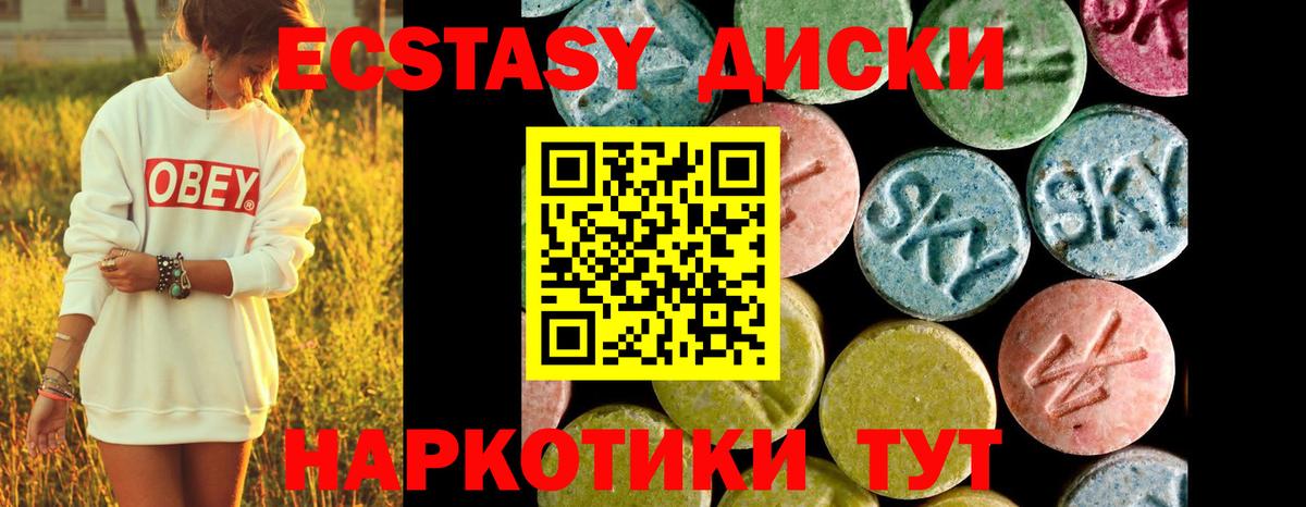блэк спрут как зайти  Вход с VPN  ЭКСТАЗИ  Дмитров  shop формула  ЭКСТАЗИ ешки 