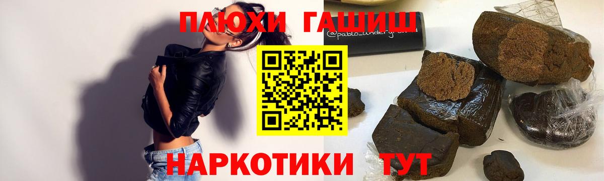Гашиш Premium Дмитров