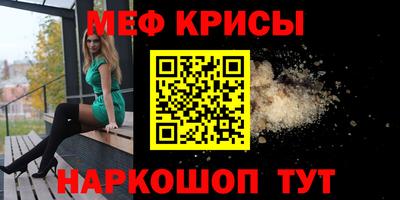 каннабис Краснознаменск