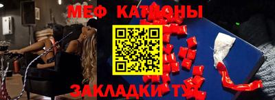 каннабис Краснознаменск