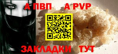 гидра Краснокаменск