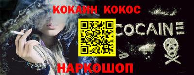 каннабис Краснознаменск