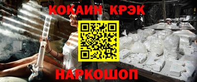 каннабис Краснознаменск