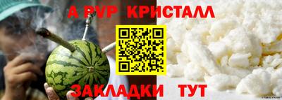гидра Краснокаменск