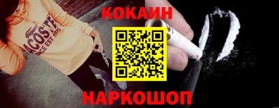 каннабис Краснознаменск