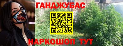 гашик Краснодар