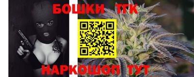 гашик Краснодар