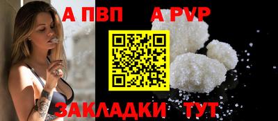 гашик Краснодар