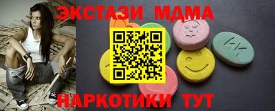 каннабис Краснознаменск