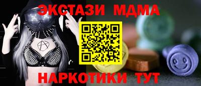 гашик Краснодар