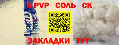 СК Кумертау
