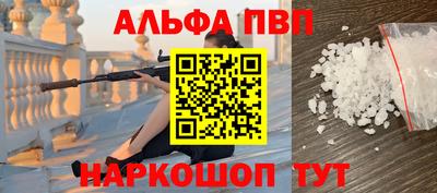 гашик Краснодар