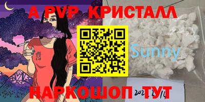 каннабис Краснознаменск