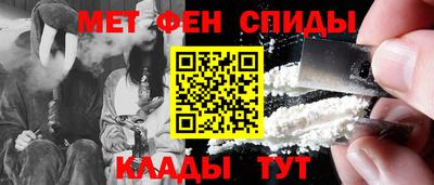 гидра Краснокаменск