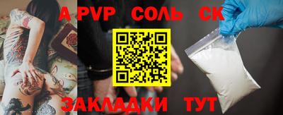 гашик Краснодар