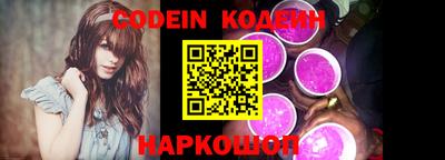 гашик Краснодар