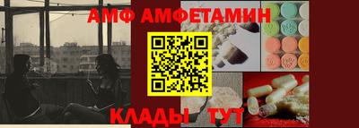 гашик Краснодар