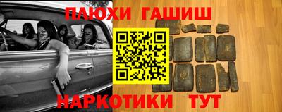 каннабис Краснознаменск