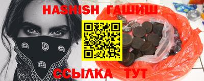 гашик Краснодар