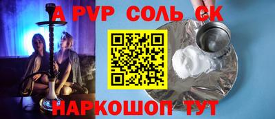 гидра Краснокаменск