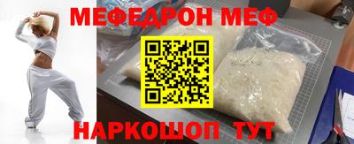каннабис Краснознаменск