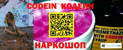 гидра Краснокаменск