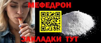 гашик Краснодар