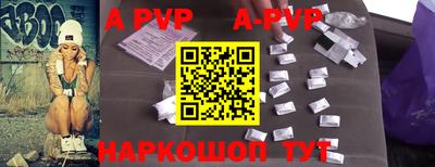 гашик Краснодар