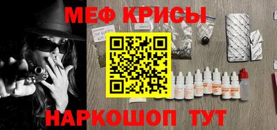 гидра Краснокаменск