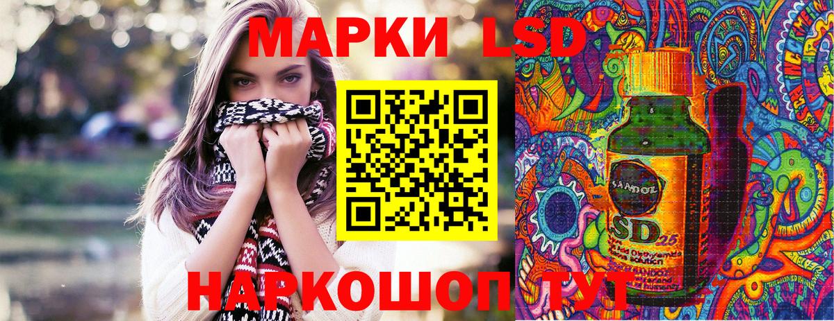 закладки  Вход с VPN  Дмитров  Марки 25I-NBOMe 1,5мг 