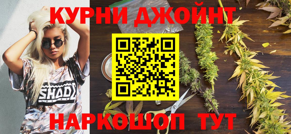 Бошки марихуана Ganja Дмитров